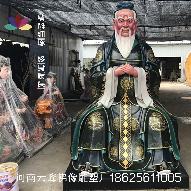 上海孔子雕塑价格 上海孔子雕像图片 上海孔子雕塑厂家批发图片