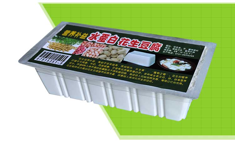 花生豆腐的制作方法详解、花生豆腐设备供应商、优质花生豆腐的制作方法培训图片