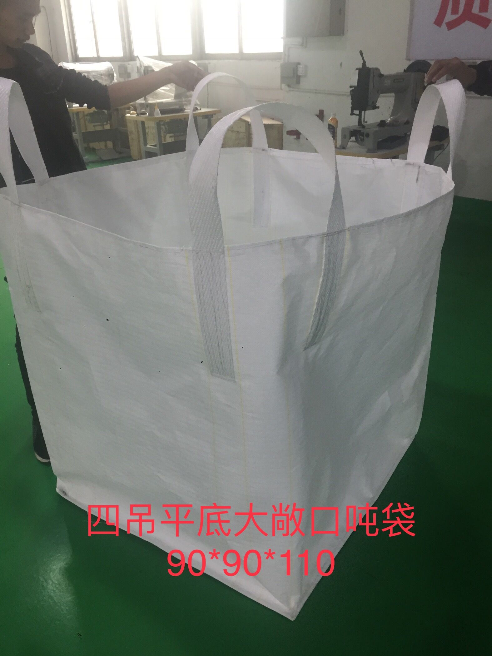 深圳高强度绿化编织袋订做批发厂家