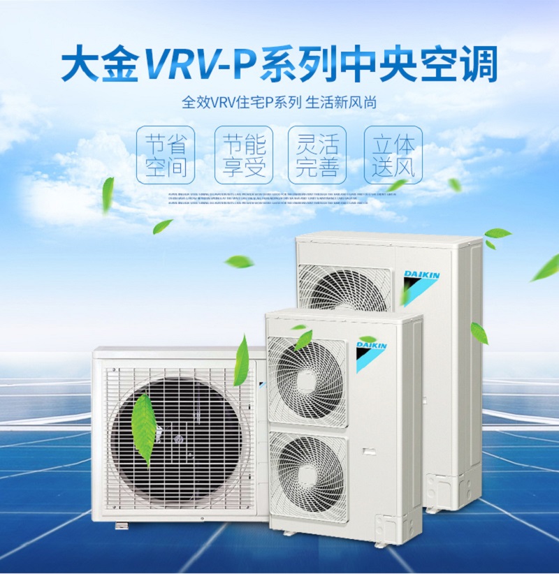 北京大金中央空调家用3D气流风管图片