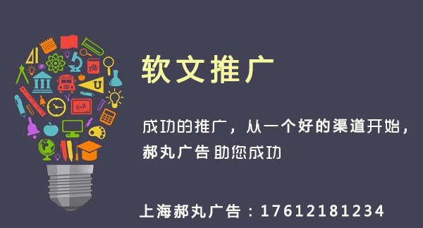 上海年会策划公司 企业发布会活动