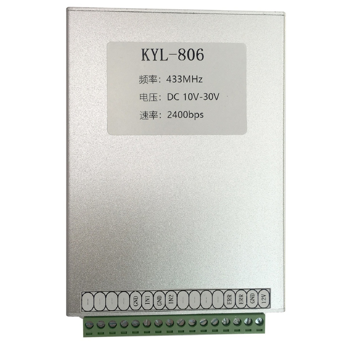 KYL-806 无线模块 模拟量0-5V/4-20MA无线采集器 传输距离可配置到20公里