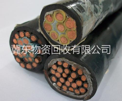 高价回收废旧电缆铜线 河北省平泉回收废旧电缆铜线