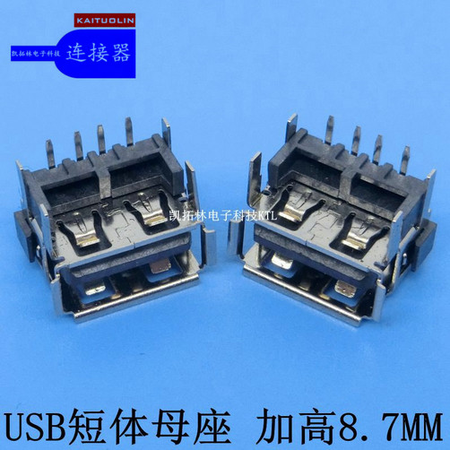 MICRO USB 5P 母座 B型 插板DIP5.85MICRO反向母座