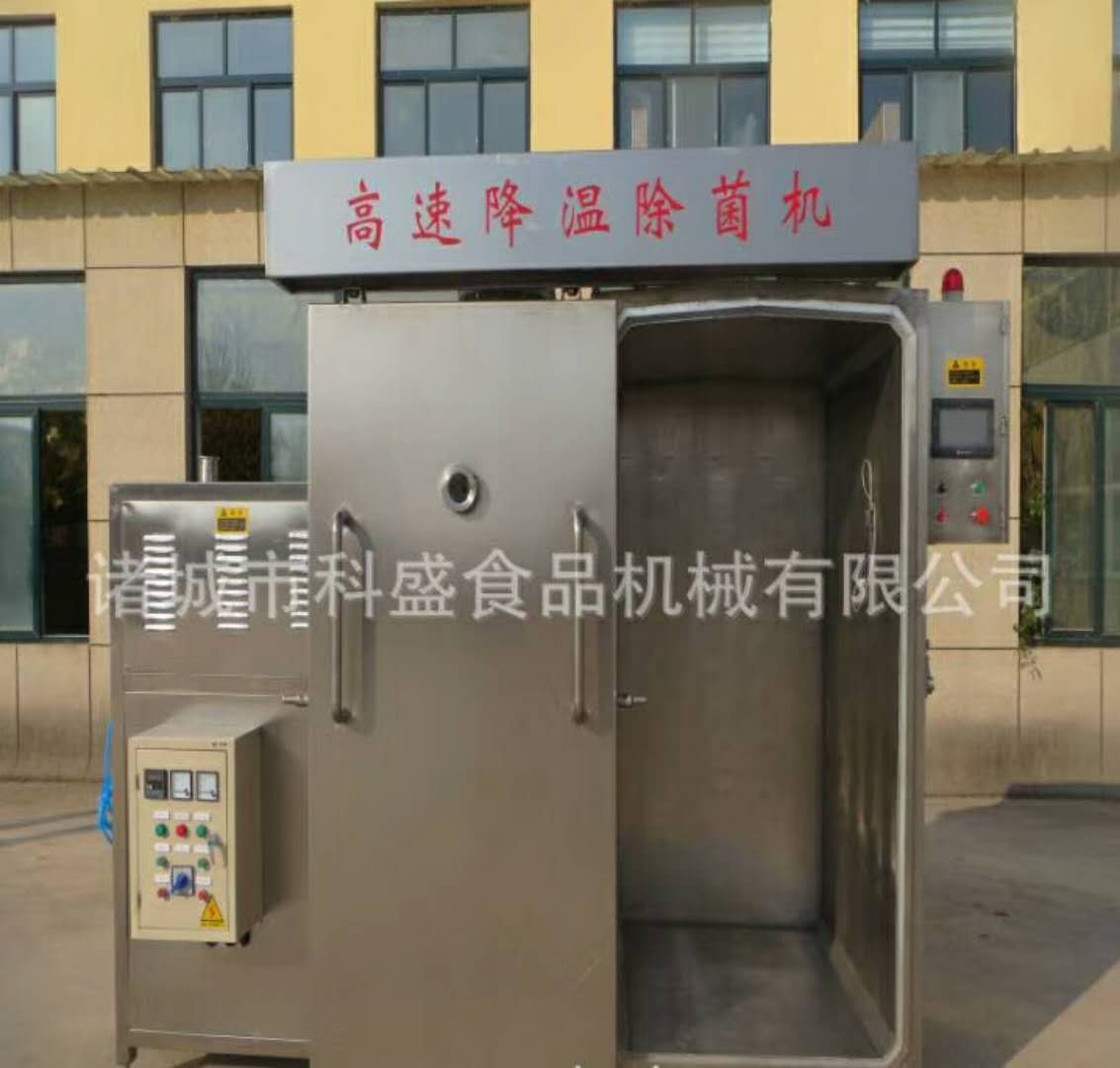 牛肉包子 饺子全自动快速降温设备-食品全自动不锈钢真空冷却机