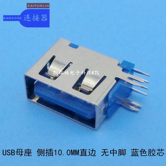 USB 连接器 插口6.3 前插批发