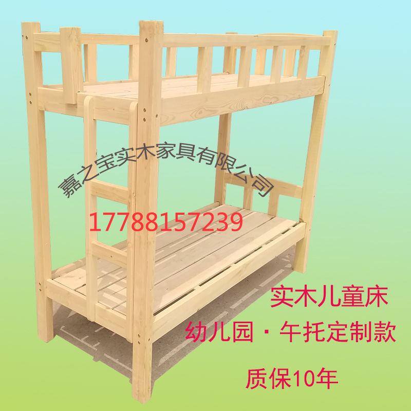 郑州实木上下床厂家学生床高低床上下铺双层床批发