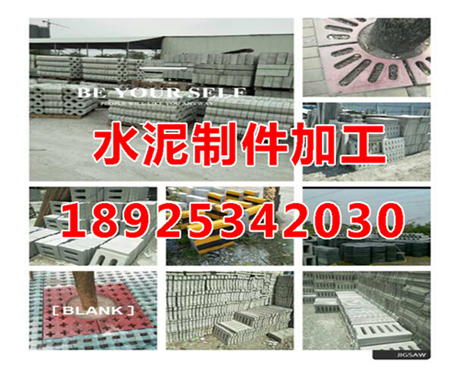 广州隔热砖，广州水泥管 广州沙井盖 广州路侧石 广州地坪漆图片