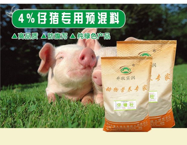 供应北京猪预混料厂家，仔猪壮4%仔猪预混料，动物猪专用预混料，北京动物辅料供应商图片