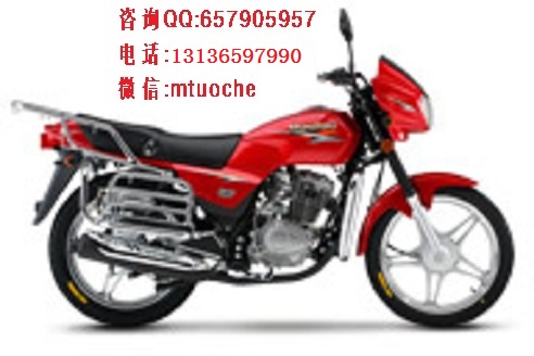 豪爵铃木悦冠HJ150-6D摩托供应豪爵铃木悦冠HJ150-6D摩托车