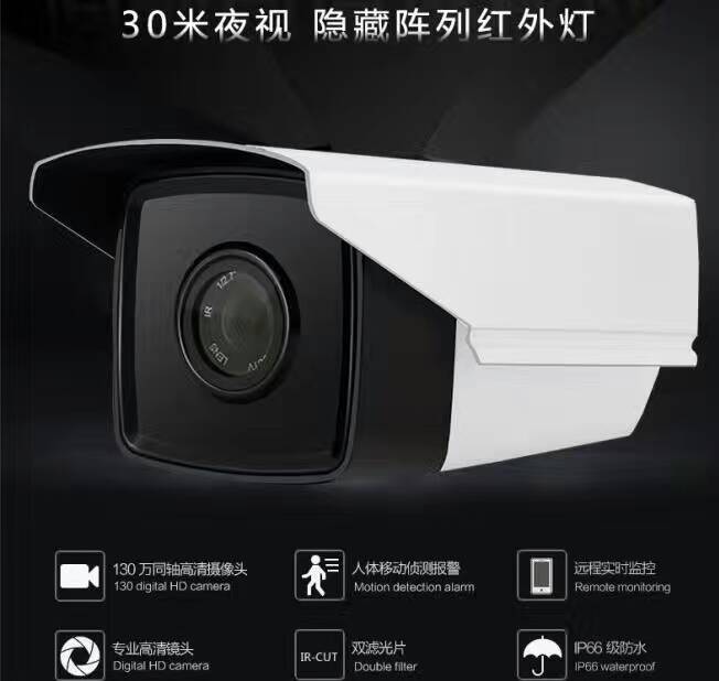 供应金视盾监控摄像机，上海监控安装公司、上海监控生产厂家 上海酒店监控安装公司图片