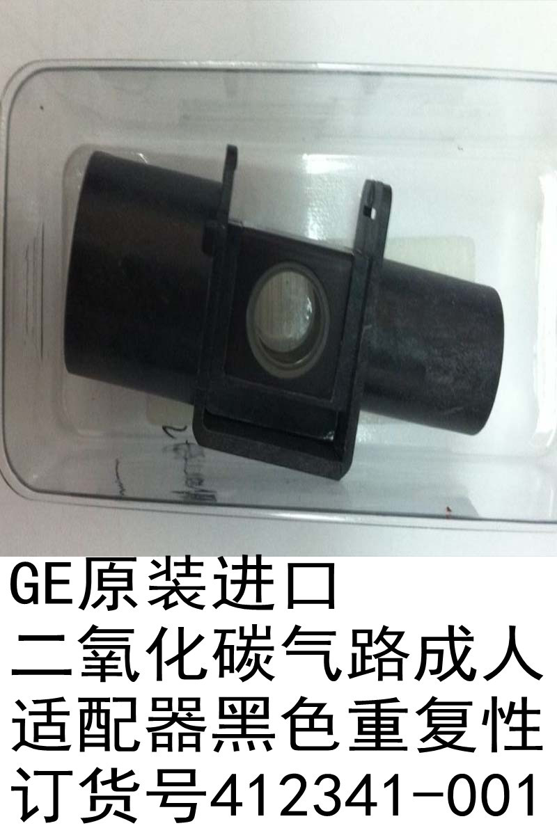 GE原装进口co2传感器主线缆