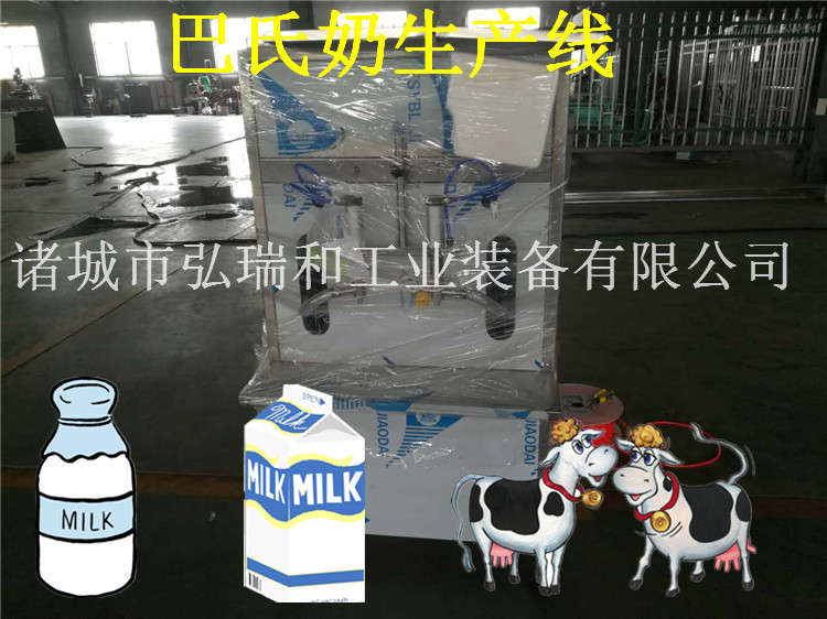 巴氏奶生产线|牛奶巴氏杀菌设备巴氏奶生产线|牛奶巴氏杀菌设备