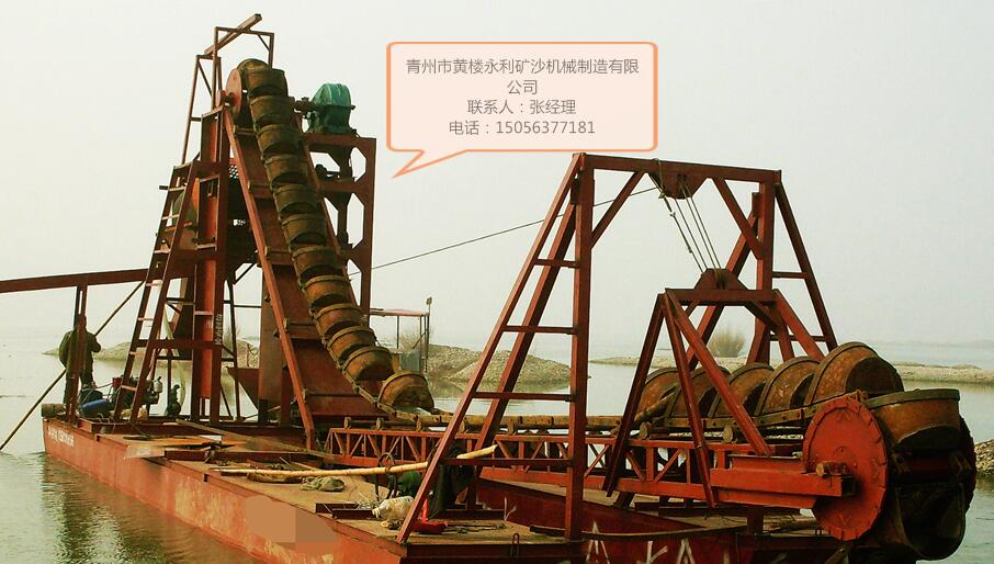 链斗式挖沙船采沙船山东青州生产厂家 链斗式采沙船挖沙船