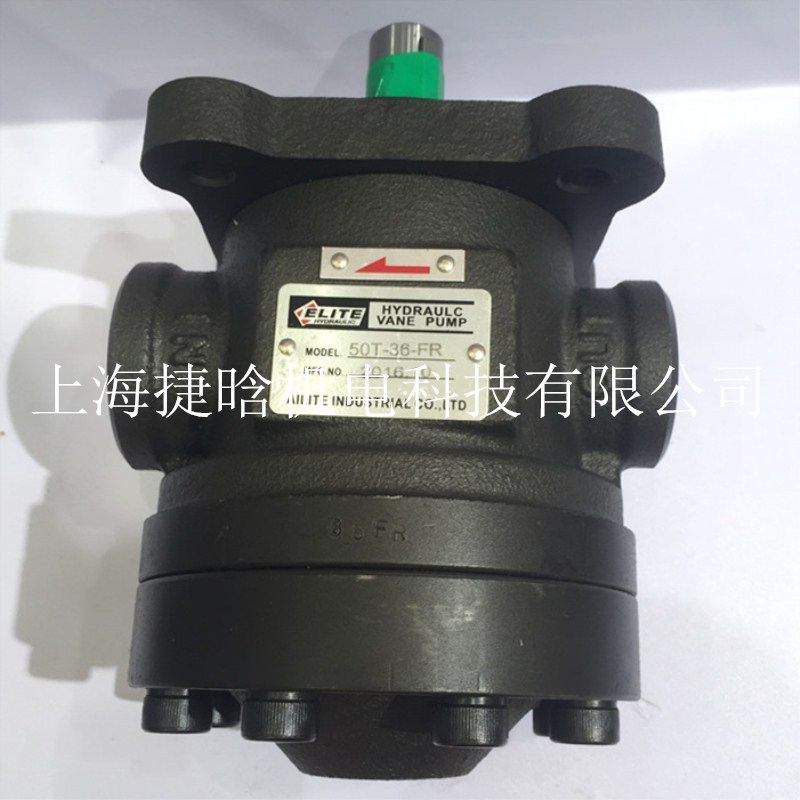 台湾ELITE油泵50T-23-F-R低压型定量叶片泵 ELITE叶片泵