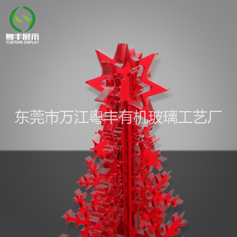 东莞市粤丰工厂定制生产红色亚克力圣诞树厂家