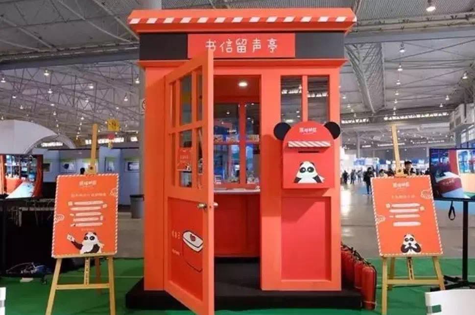 南京声音邮局定制 南京声音邮局定制声音邮局出租赁真人版娃娃机出租