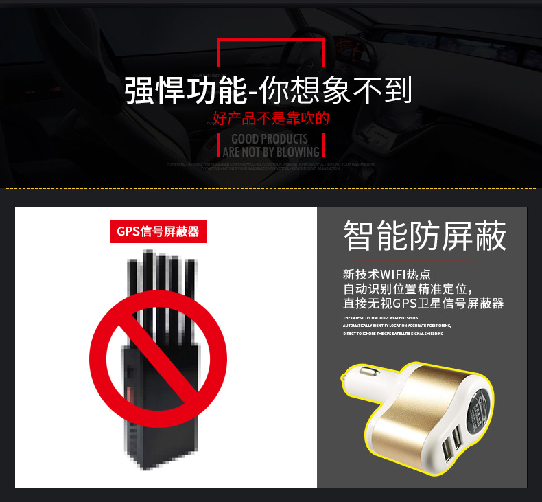 深圳市GPS车充定位器厂家车充定位器 GPS车充定位器定位充电多用途USB点烟器迷你定位器
