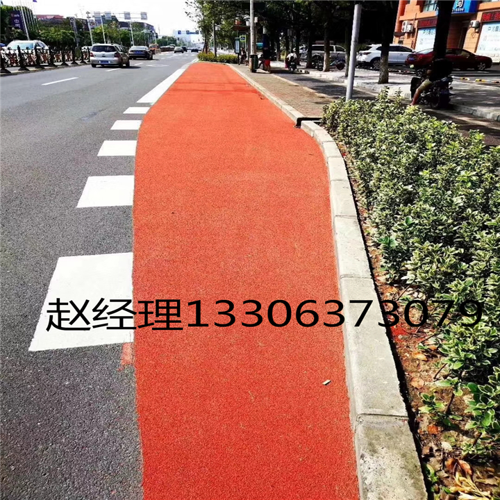 贵州彩色沥青路面材料
