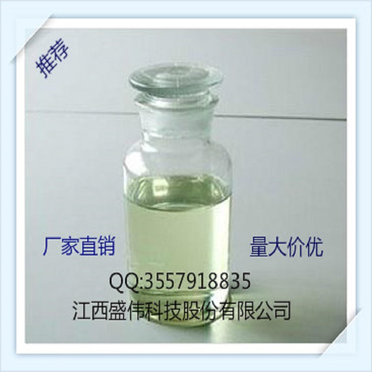 溴乙酸叔丁酯   CAS 号 5292-43-3   无色透明液体