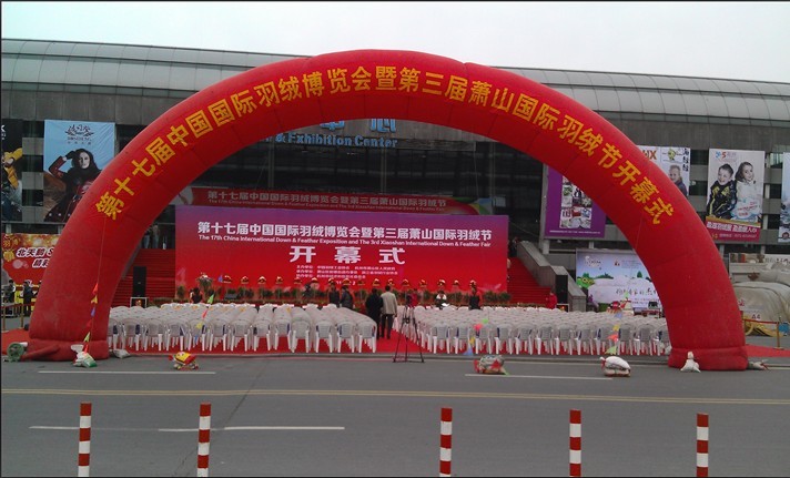 上海中秋团圆会活动策划舞台场地搭建图片