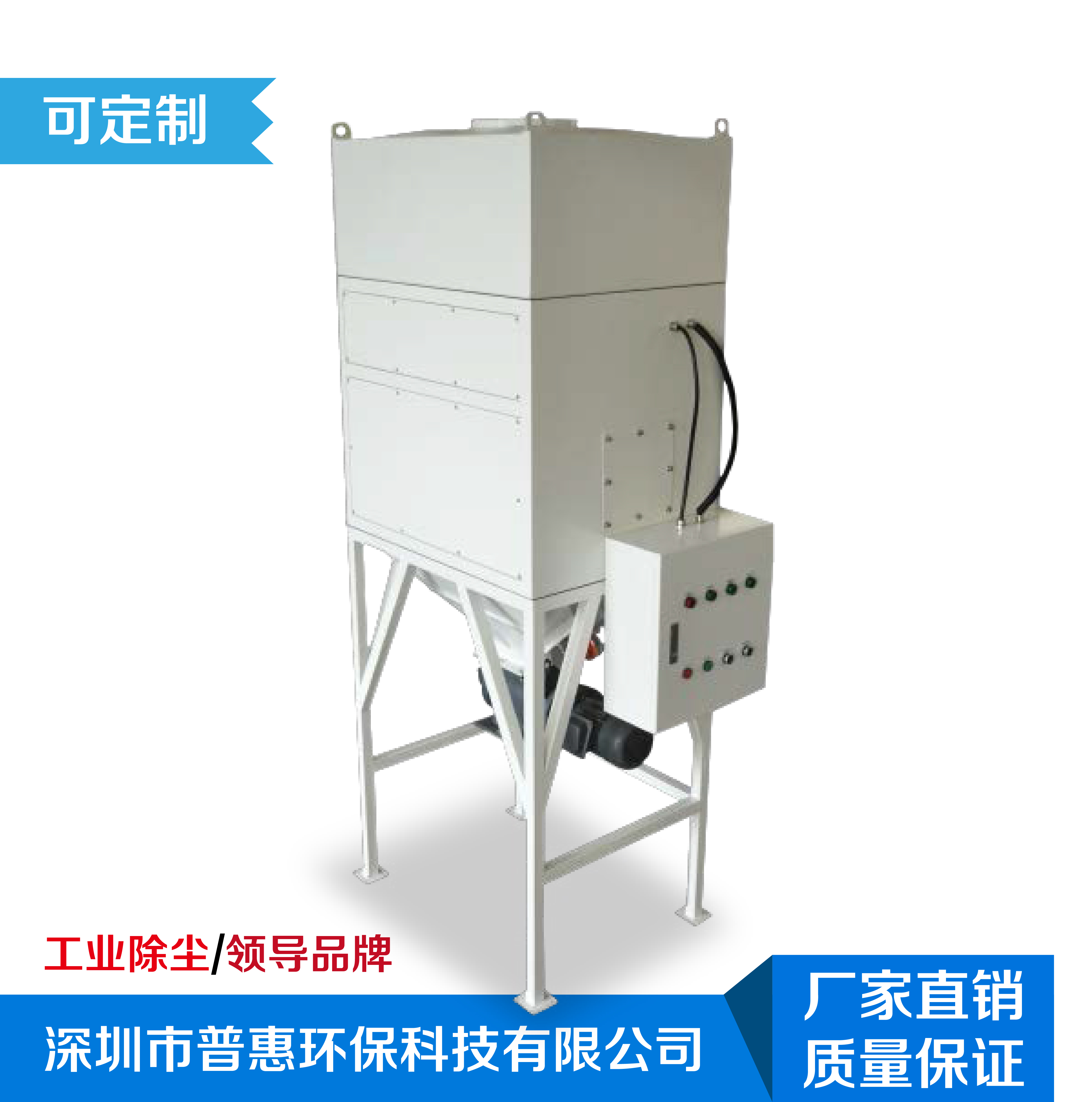 厂家直销工业吸尘器  雕刻机吸尘机 自动卸料型工业集尘器图片
