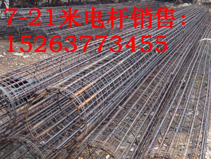 水泥电线杆厂家 8米预应力水泥电线杆 供应淄博市水泥电线杆厂家
