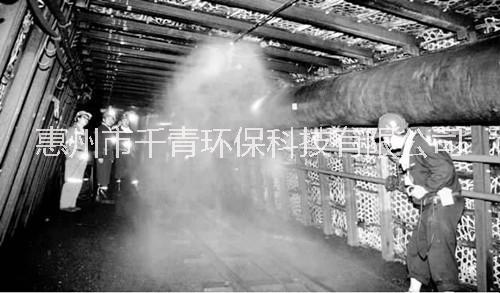 惠州市传送带口矿石降尘除尘系统厂家