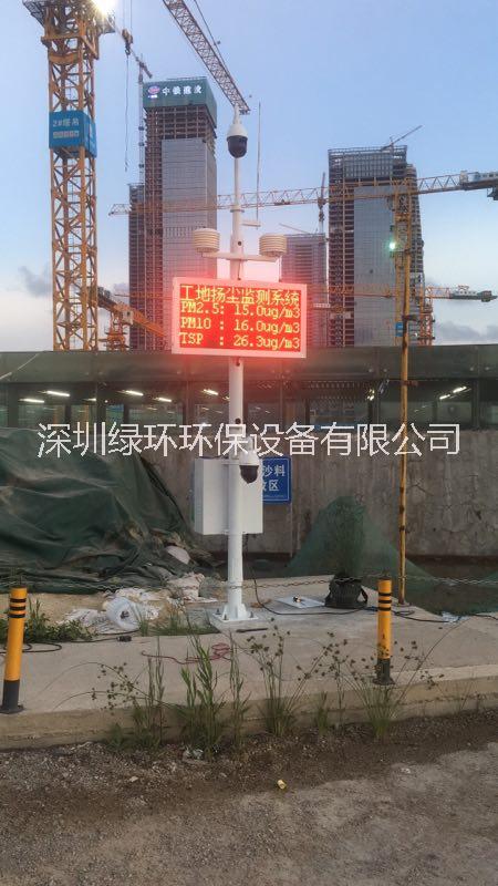 深圳扬尘视频监测设备对接政府平台