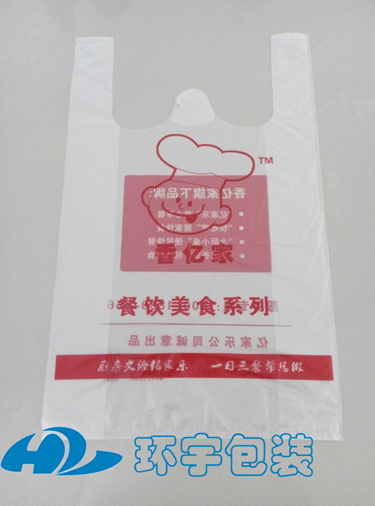 北京定做手提购物塑料袋厂家北京定做手提购物塑料袋厂家