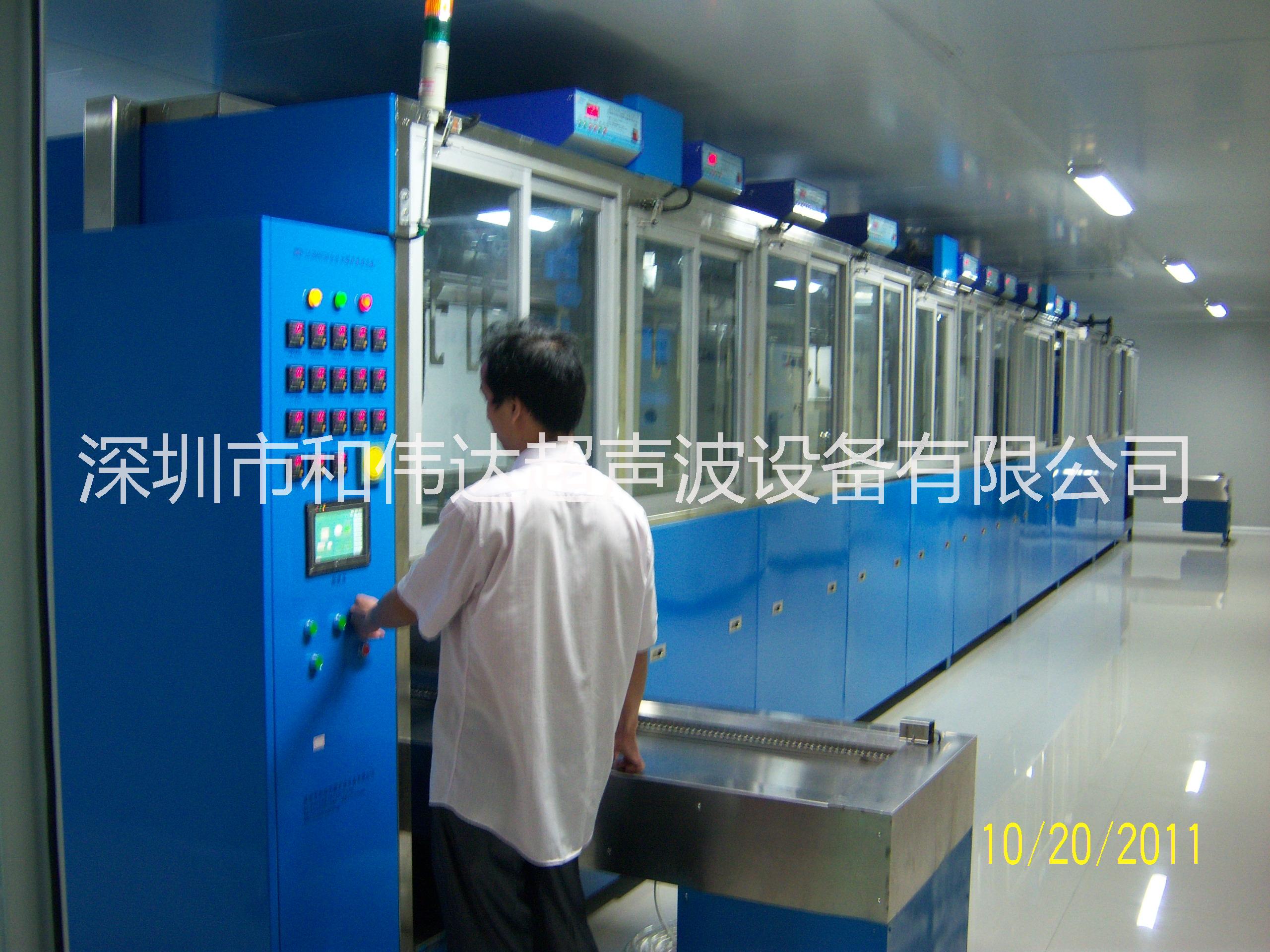 供应HWD-11222STGF全自动LCD/TFT液晶超声波清洗机干燥机厂家 液晶超声波清洗机