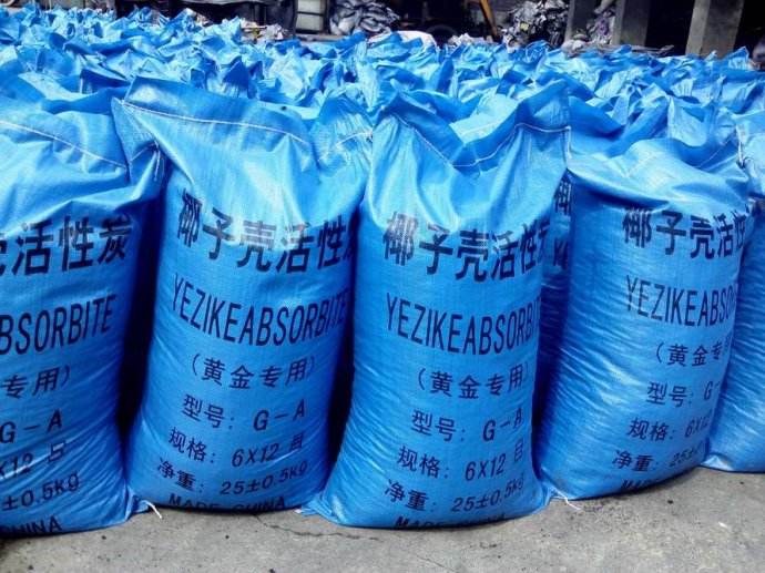 北京椰壳活性炭批发信息图片