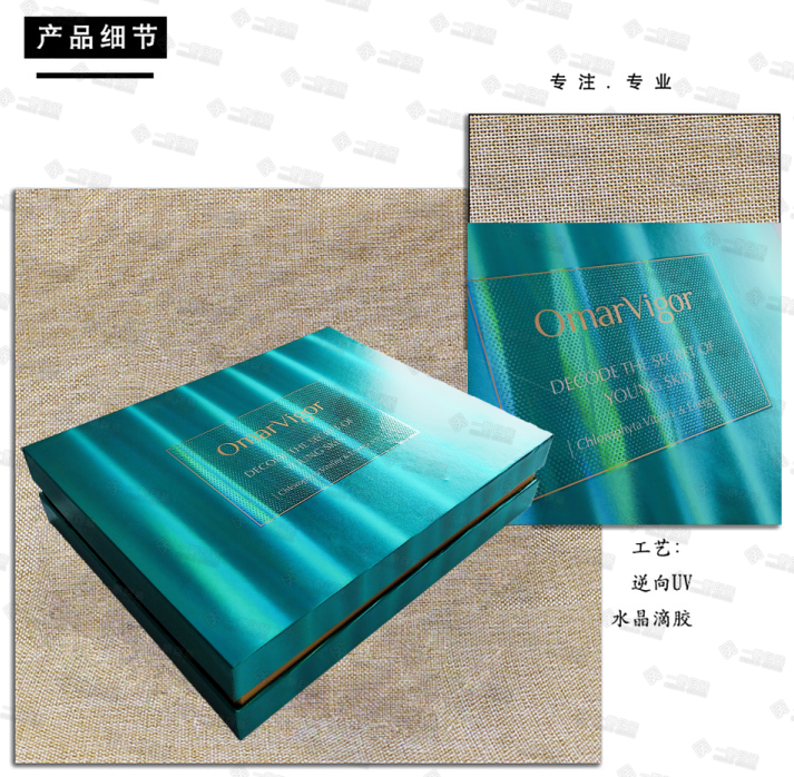 广州市套盒、精装盒、折光、逆向UV厂家套盒 套盒、精装盒、折光、逆向UV