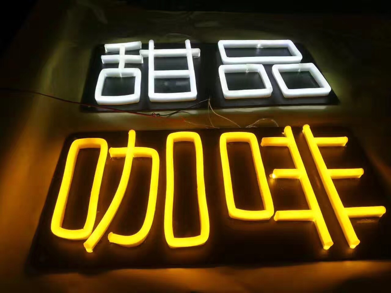 LED柔性霓虹灯带广告招牌造型做字防水软灯条图片