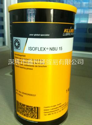 德国克鲁勃 ISOFLEX NBU15 12高速轴承润滑脂工业油脂 德国克鲁勃NBU15 1kg
