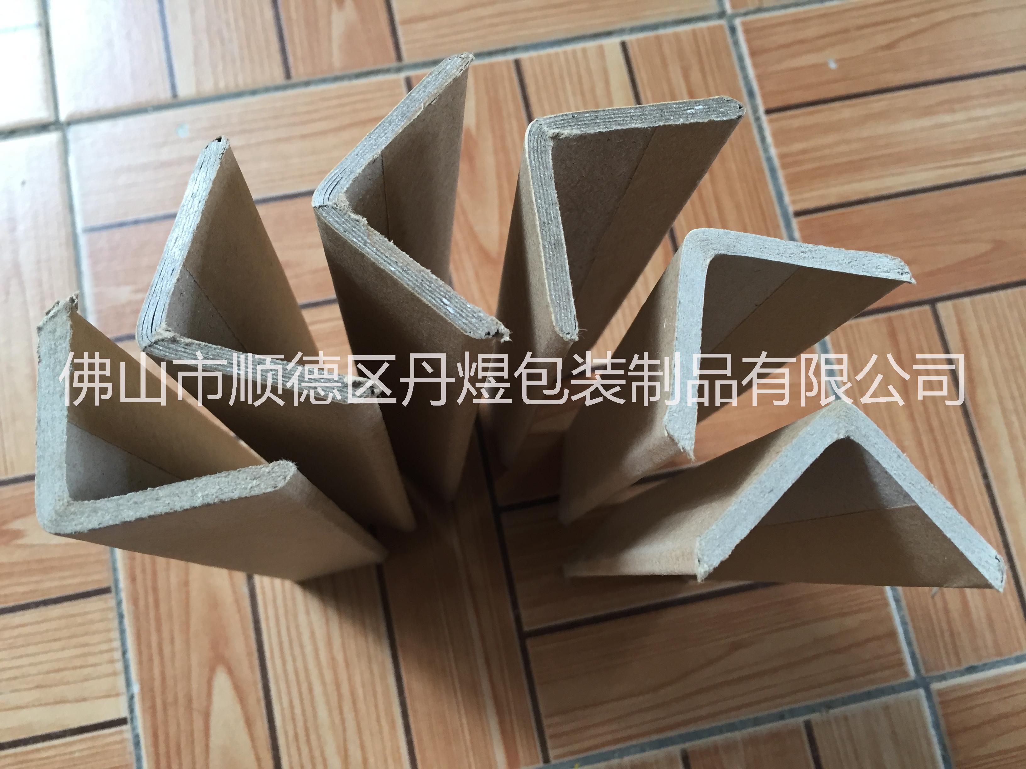 广州纸护角厂家-广州包装纸护角生产商-广州L型纸护角厂家定做图片