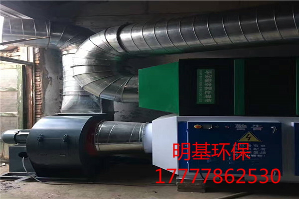 北京市天家具厂废气治理设备环保设备公司厂家