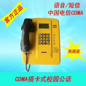 供应PUTAL  PTW516  CDMA插卡电话机 插卡电话机 塑胶壳