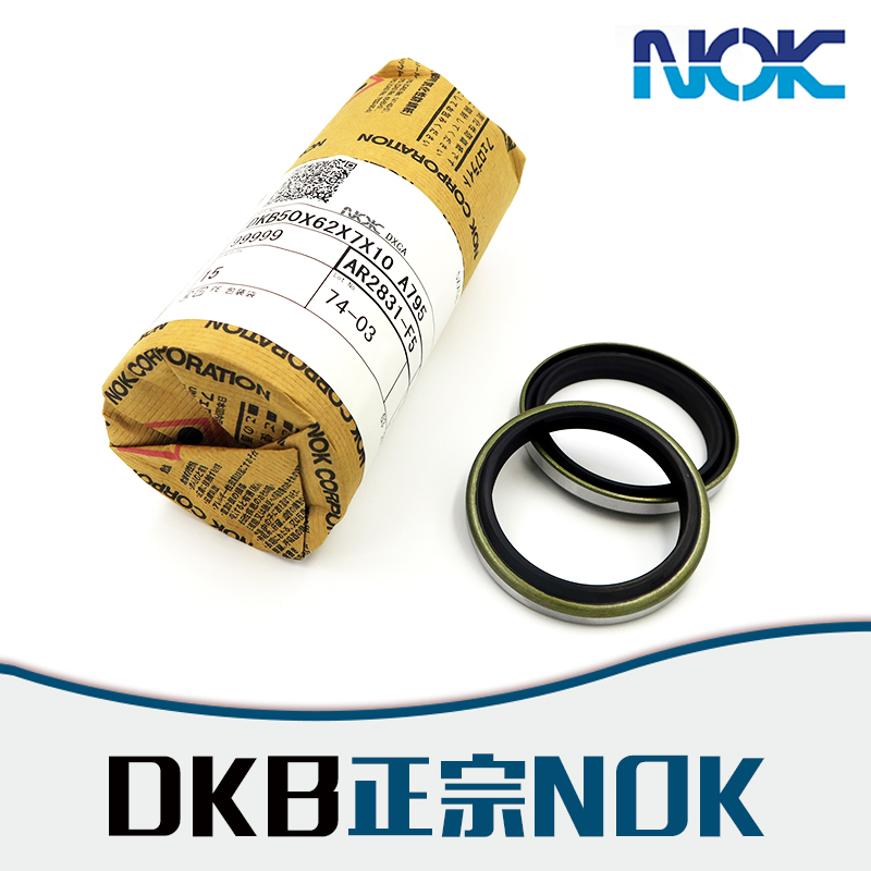 日本NOK DKB 铁壳防尘圈 油封 密封圈 品质保证 售后无忧
