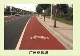 广东 广州 绿道彩色透水路面材料（粉剂）