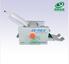 ZE-9B/2折纸机批发