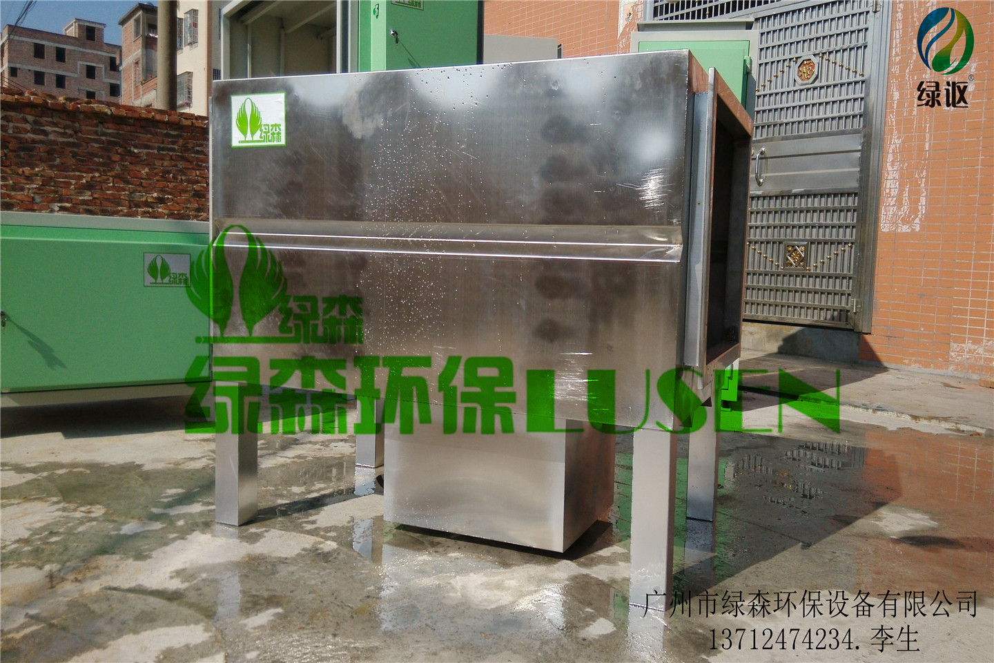 惠州工业用水喷淋净化设备厂家批发