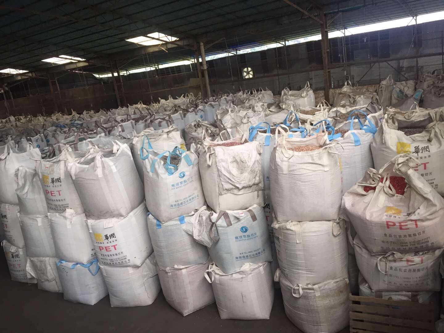 深圳供应塑料回收批发