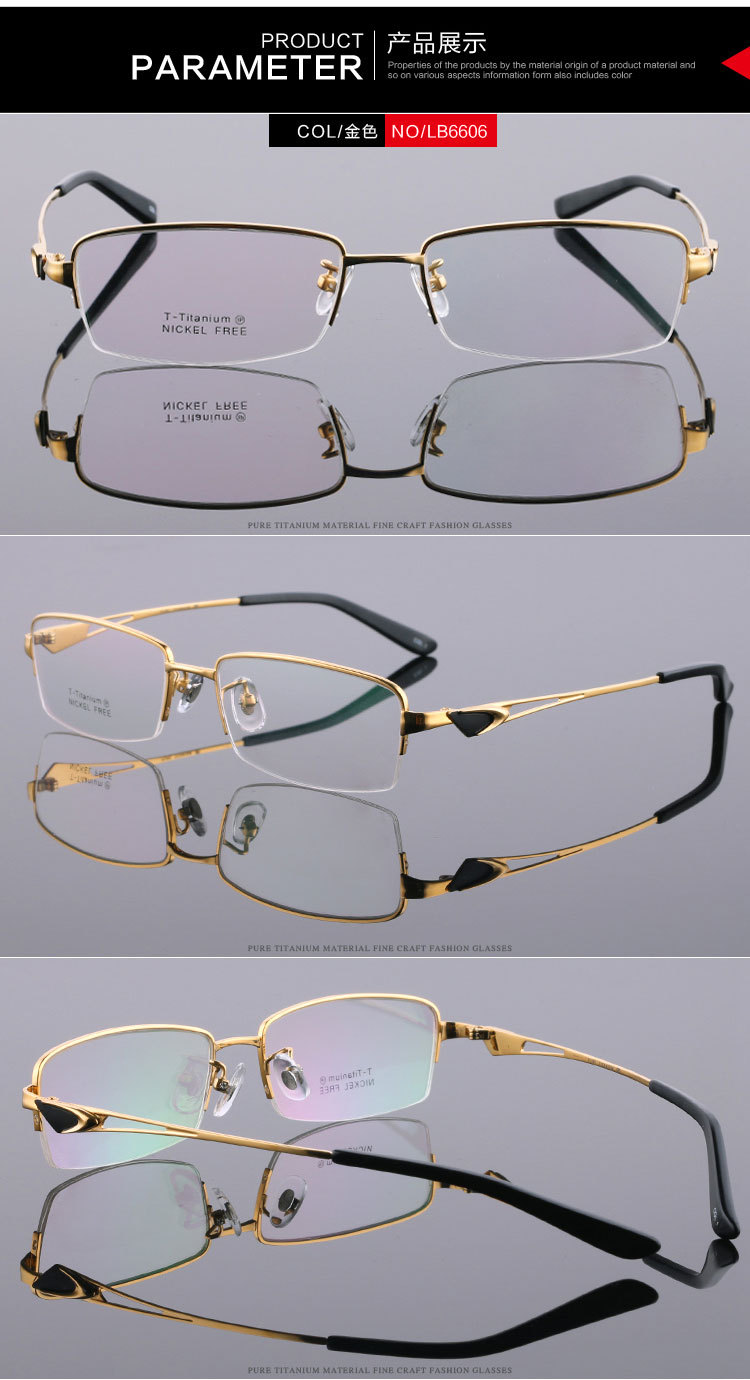 GOQI2018防蓝光纯钛眼镜框GOQI2018防蓝光纯钛眼镜框 商务男款近视 半框眼镜架 品牌镜框图片
