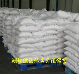 武汉市花生酸厂家供应二十酸; 花生酸;二十烷酸;正二十酸