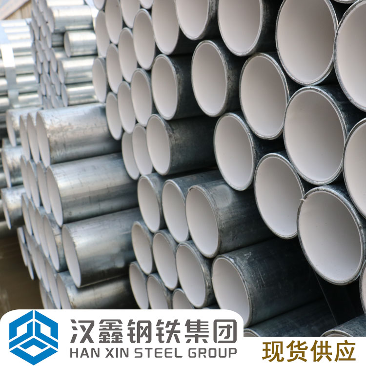 深圳市钢塑管厂家广东现货供应钢塑管 冷热水钢塑管 钢塑复合管 涂塑管  价格优惠