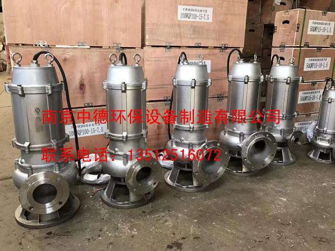 长期提供南京“中德”牌WQ不锈钢潜水排污泵，304全不锈钢材质，0.75KW——7.5KW图片