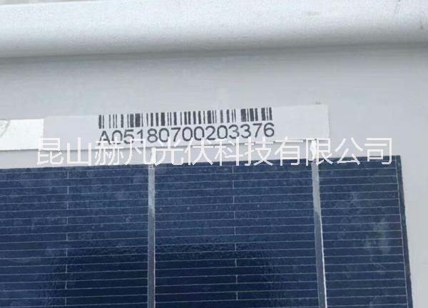 苏州市天合全新大板型划片太阳能光伏板厂家出售天合全新大板型划片太阳能光伏组件 天合全新大板型划片太阳能光伏板