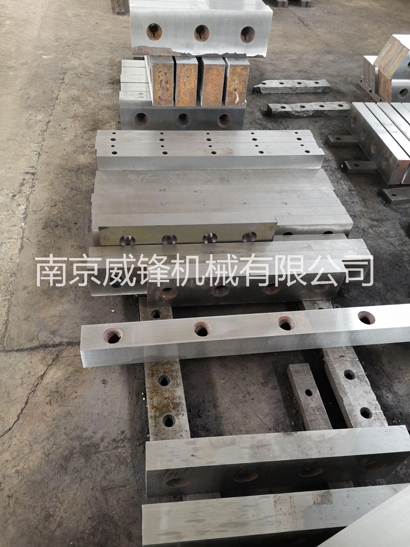 南京QC12Y-6300剪板机刀片直销厂家