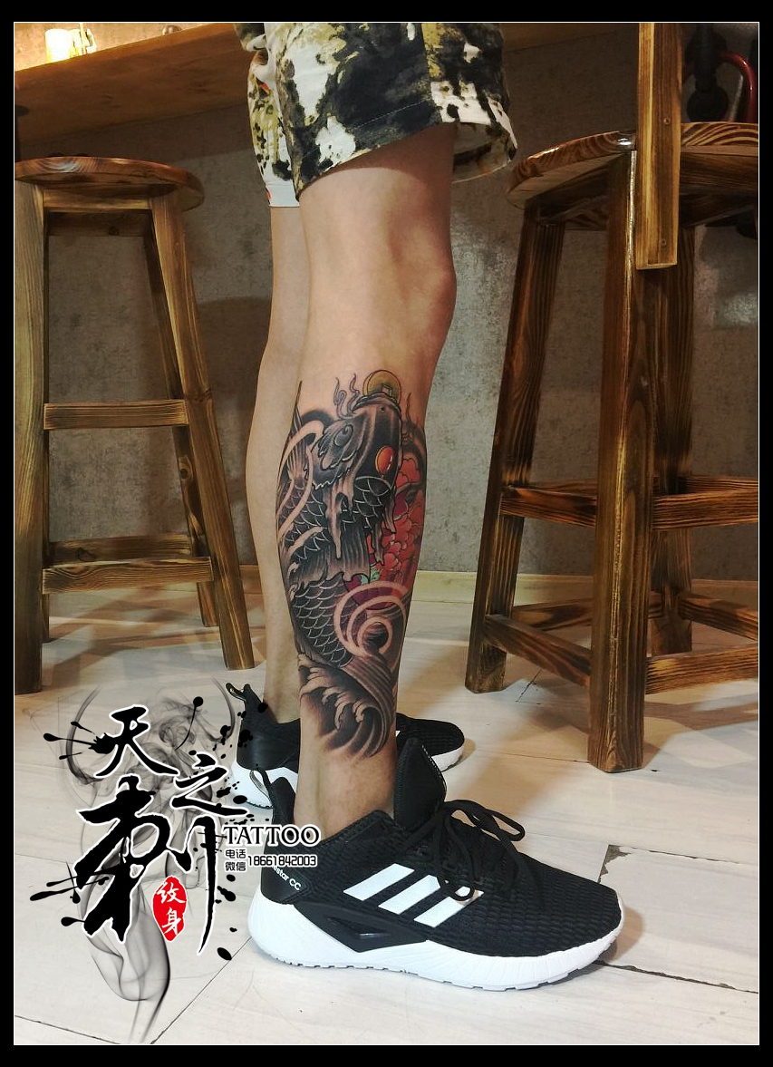 小腿鲤鱼纹身  青岛李村纹身图案